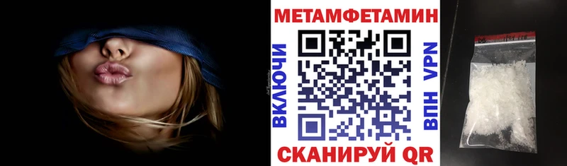 АМФЕТАМИН Розовый  Подпорожье 