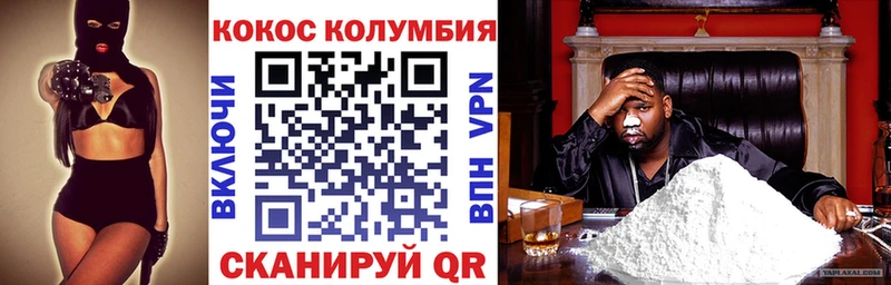 Cocaine Эквадор  Подпорожье 