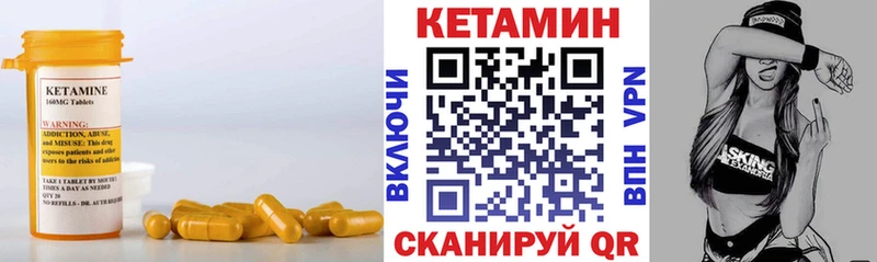КЕТАМИН VHQ  где найти наркотики  Подпорожье 