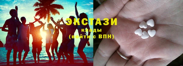 кристаллы Ладушкин