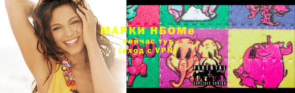mdma Лагань