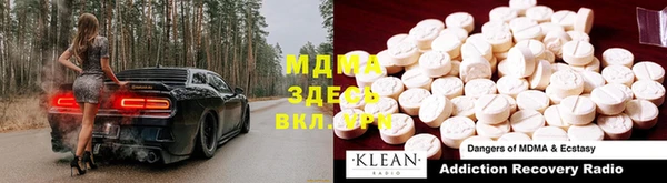 кристаллы Уссурийск