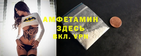 кристаллы Ладушкин