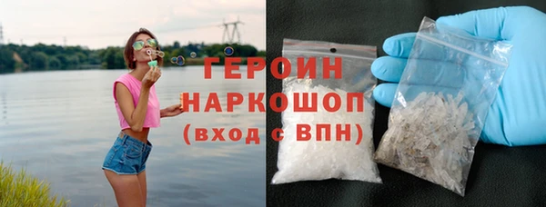 гашиш Лиски
