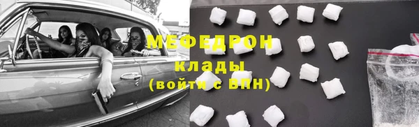 spice Волгодонск
