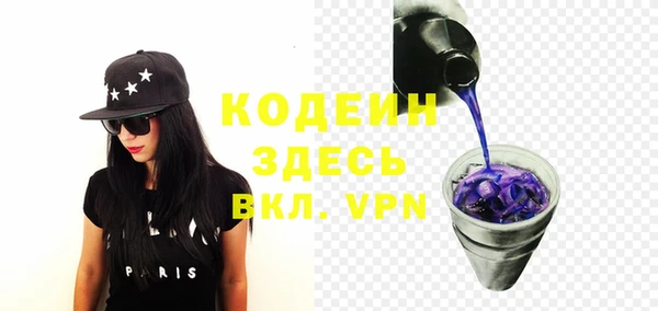 spice Волгодонск