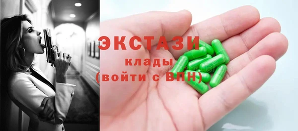 стаф Лабытнанги