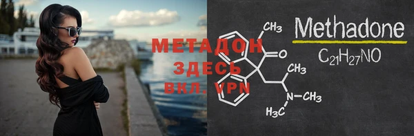spice Волгодонск