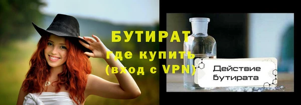 ALPHA PVP Новочеркасск
