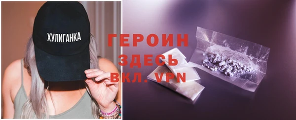 кристаллы Уссурийск