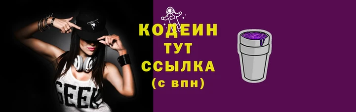 кристаллы Ладушкин