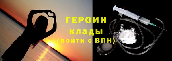 стаф Лабытнанги