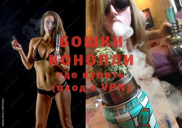 кристаллы Ладушкин