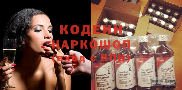 spice Волгодонск