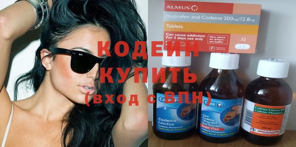 кристаллы Уссурийск