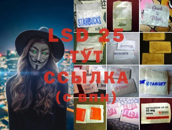 стаф Лабытнанги