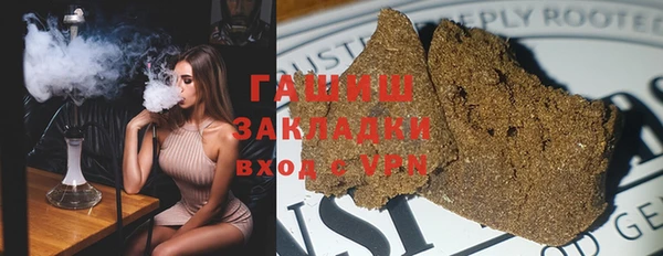 кристаллы Ладушкин