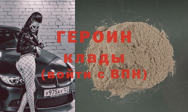 spice Волгодонск
