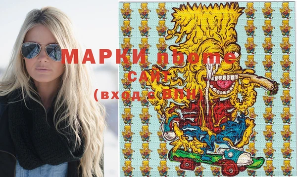 гашиш Лиски