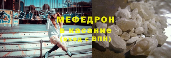кристаллы Ладушкин