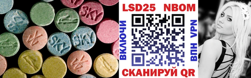 ЛСД экстази кислота  Подпорожье 