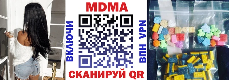 МДМА Molly  как найти закладки  Подпорожье 