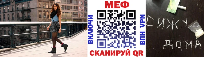 Мефедрон VHQ  Подпорожье 