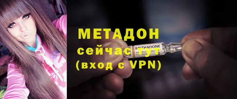 mega онион  Подпорожье  Метадон methadone  сколько стоит 