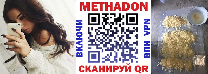 маркетплейс как зайти  Подпорожье  Метадон VHQ  kraken как зайти 