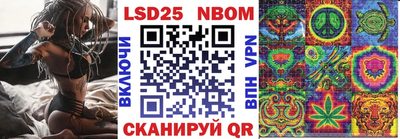 продажа наркотиков  Подпорожье  Марки NBOMe 1,5мг 